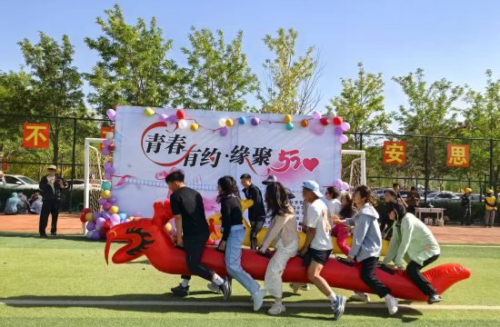 一场专为单身青年职工打造的夏日聚会