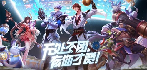 好玩的手机社交游戏