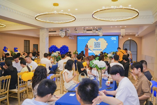 渝中：“心跳脱单·缘来是你”职工婚恋交友活动举行