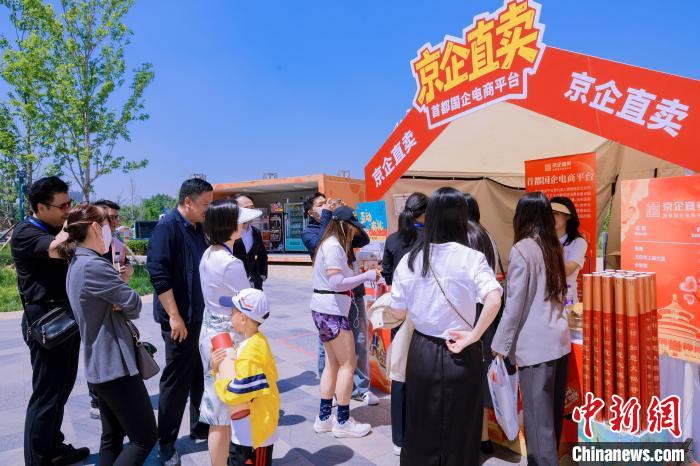 2025北京直播电商购物节启幕 打造沉浸式消费体验(图2)