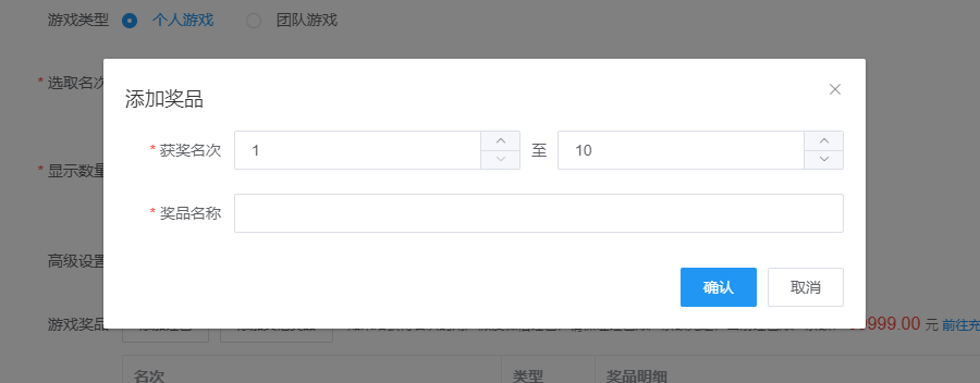 现场互动游戏有哪些？十大最受欢迎的互动游戏(图12)