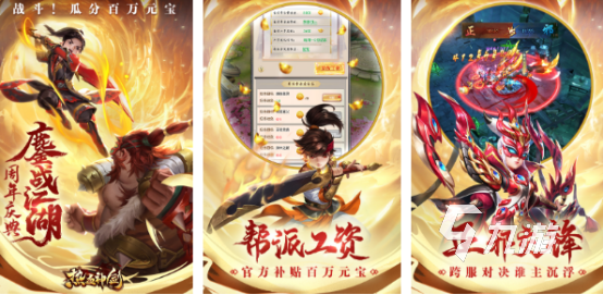 十大公认的不氪金游戏有哪些 2025流行的不氪金手游盘点(图7)