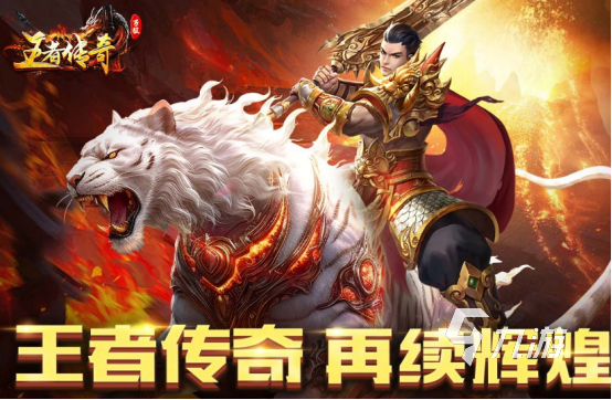 十大公认的不氪金游戏有哪些 2025流行的不氪金手游盘点(图9)