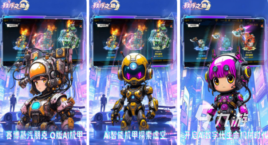 大型游戏排行榜前十名 2025受欢迎的大型手游Top10(图2)