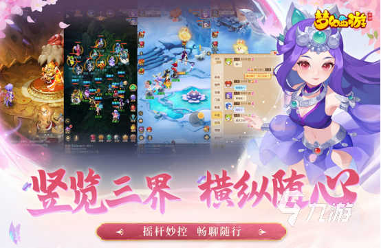 大型游戏排行榜前十名 2025受欢迎的大型手游Top10(图8)
