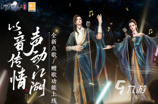 大型游戏排行榜前十名 2025受欢迎的大型手游Top10(图10)