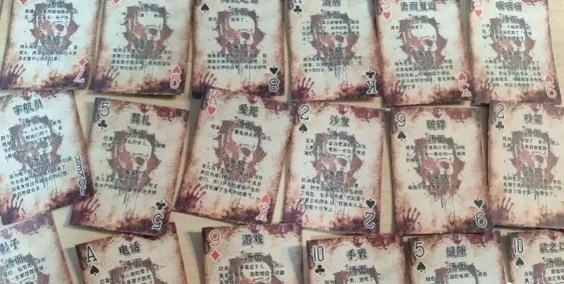 看丹观察丨血腥阴暗！恐怖游戏“海龟汤”竟成校园社交密码？