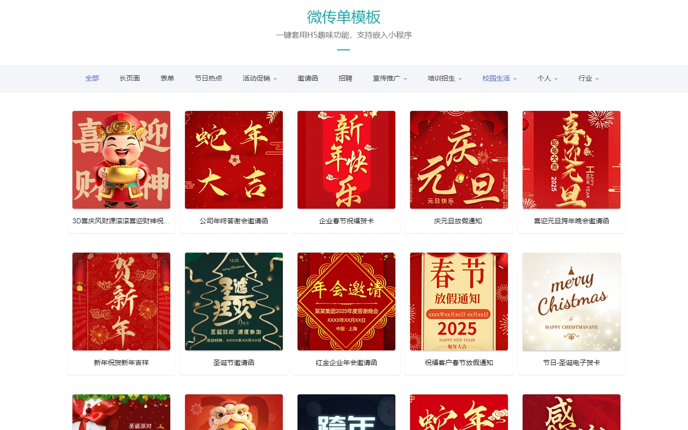 互动小游戏平台：热门游戏类型与用户体验解析(图2)