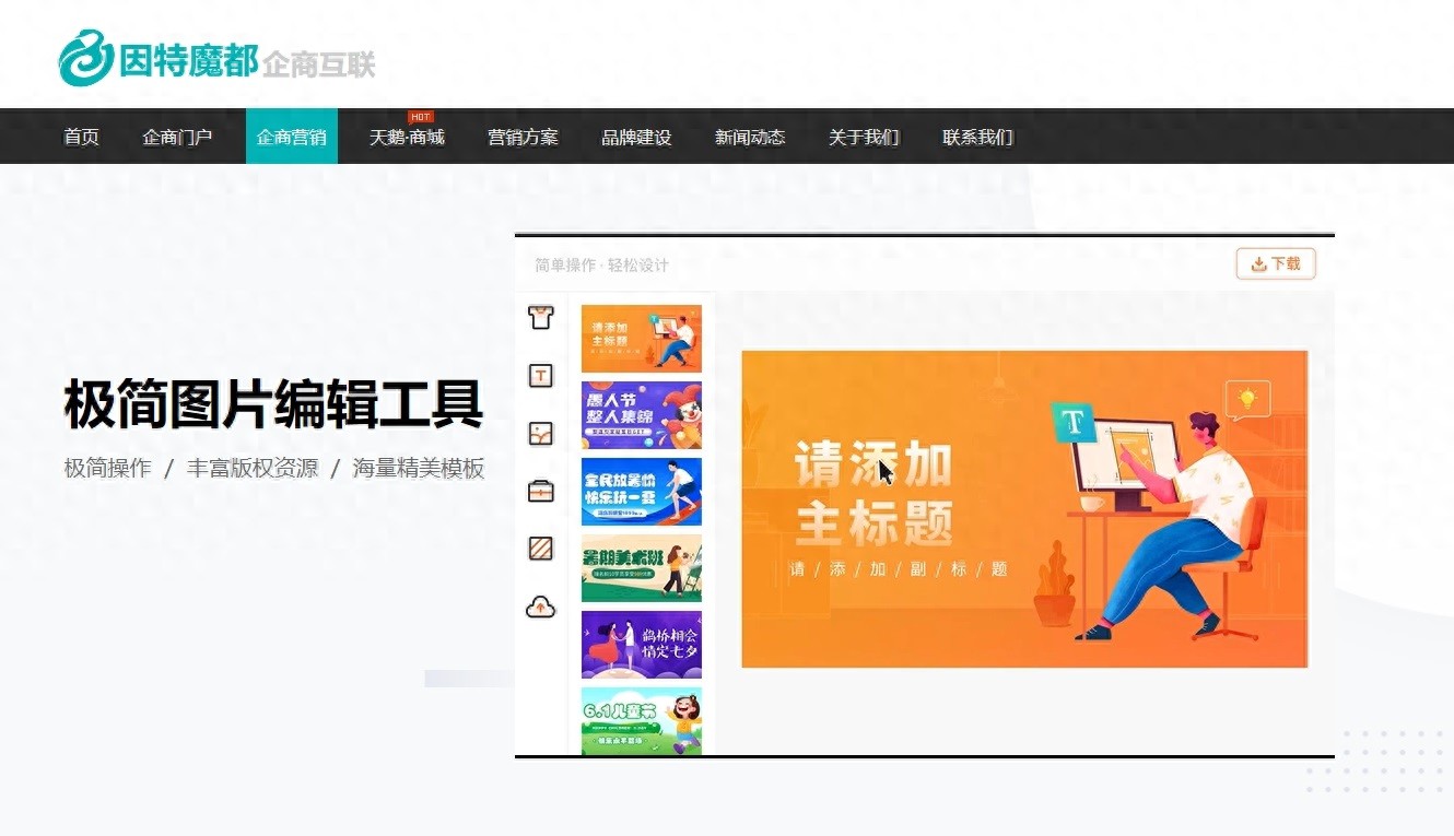 互动游戏软件受欢迎详述其特点与社交功能(图1)