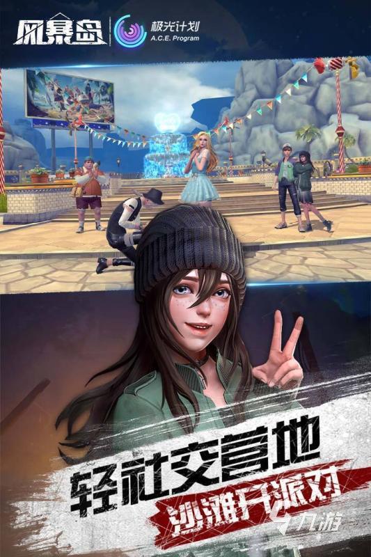 好玩的聚会玩游戏app有哪些 有趣的聚会游戏分享2025