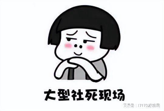 回忆录：都是网名惹的祸在游戏喜欢的初恋结果发现对方是汉子