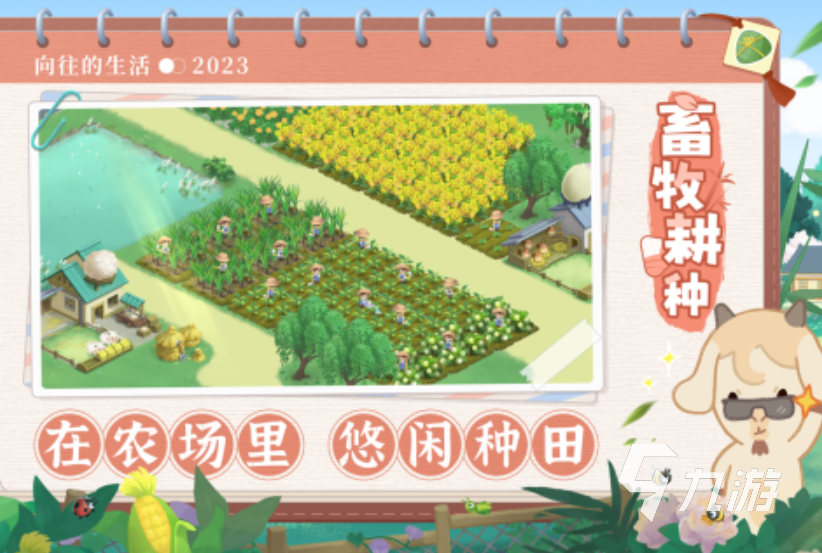 2025十大趣味游戏大全 好玩的趣味游戏推荐(图4)