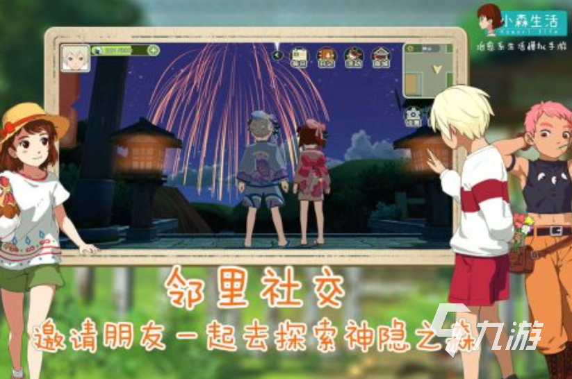 2025十大趣味游戏大全 好玩的趣味游戏推荐(图3)