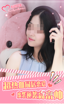 好玩的国漫3d虚拟女友游戏手游版推荐 有趣的虚拟女友游戏合集2025(图3)