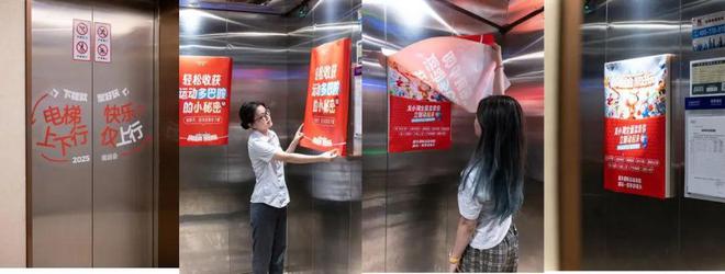 如何让「轻社交」成为社区生活的「破冰者」(图7)