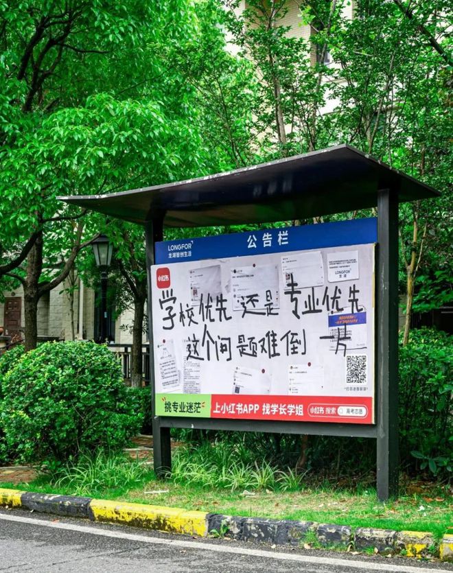 如何让「轻社交」成为社区生活的「破冰者」(图5)