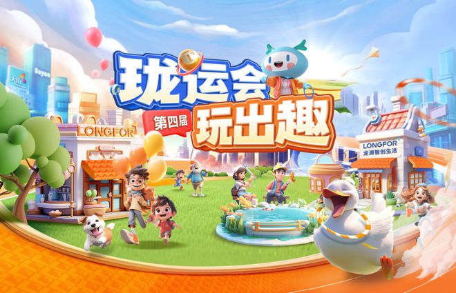 如何让「轻社交」成为社区生活的「破冰者」(图8)