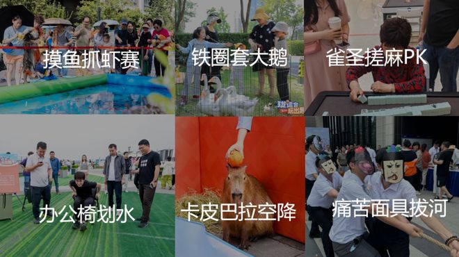 如何让「轻社交」成为社区生活的「破冰者」(图10)