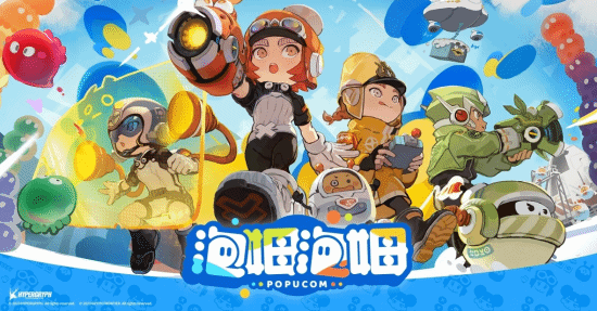 鹰角新作《泡姆泡姆》M站85分 多人合作趣味无穷！