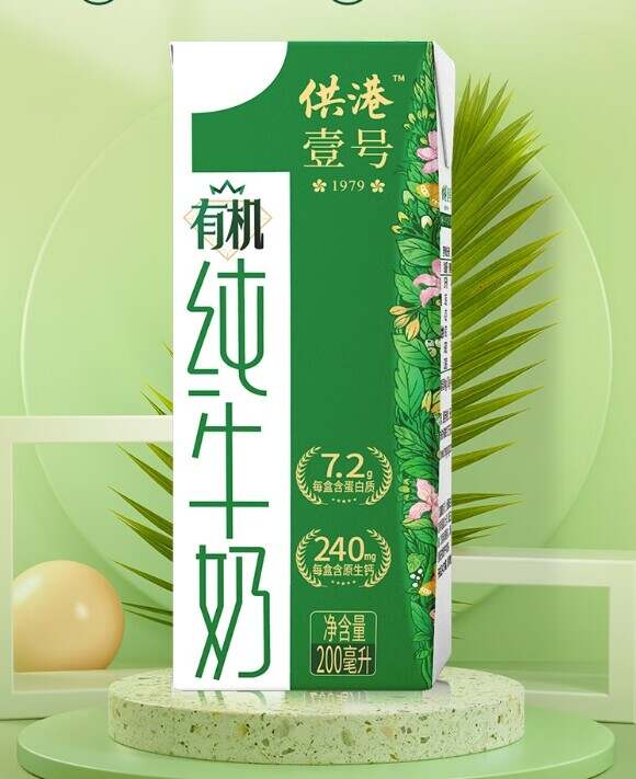 鱼眼·探问丨“多半”非多半“0”非零添加：商标游戏如何消磨消费信任？(图4)