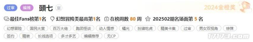 中式民俗微恐解谜游戏《頭七》试玩版现已上线Steam新品节