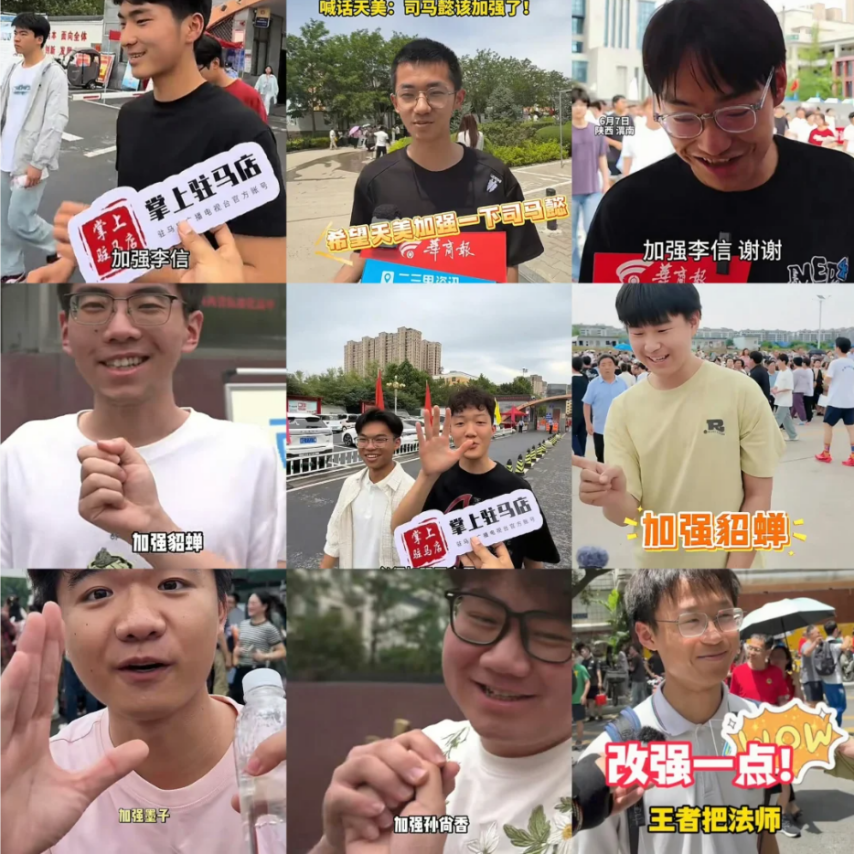高考年度整活又来了奥飞投资AI机器人ACGx周报