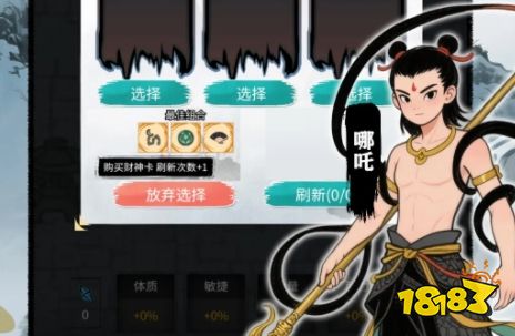 逍遥仙游仙侣助战技能大全 逍遥仙游游戏攻略(图5)