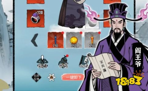 逍遥仙游仙侣助战技能大全 逍遥仙游游戏攻略(图7)