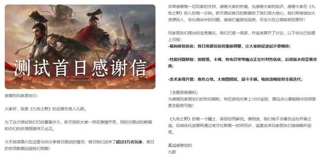 仅用了半年这款SLG游戏从“一片吐槽声”中活过来了(图2)