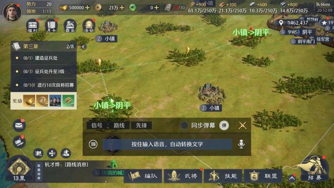 仅用了半年这款SLG游戏从“一片吐槽声”中活过来了(图11)