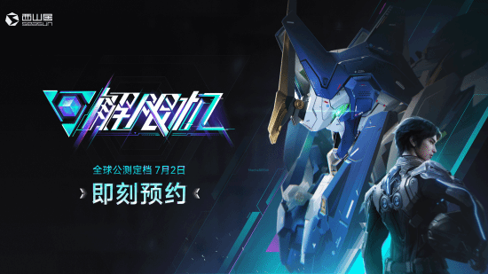 太有生活了!《解限机》专注机师体验 马桶都可以互动(图1)