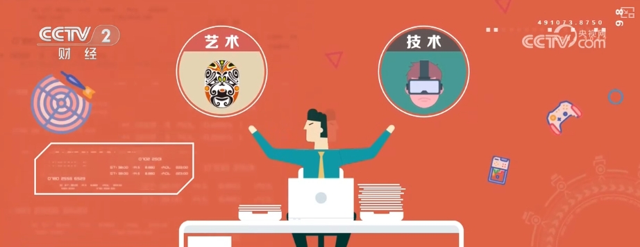 自带艺术与技术“双Buff”跨文化传播“破圈” 千亿级游戏市场凸显人才需求(图5)