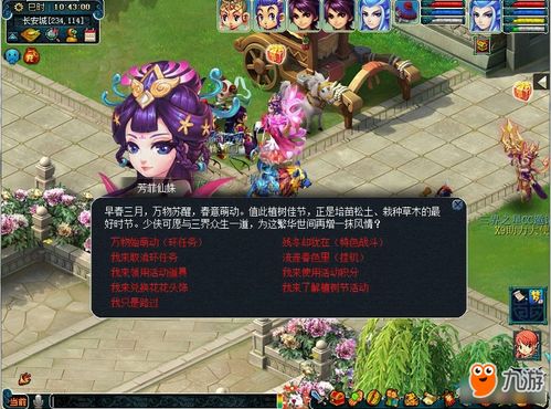 福利满满游戏有哪些福利游戏平台有哪些