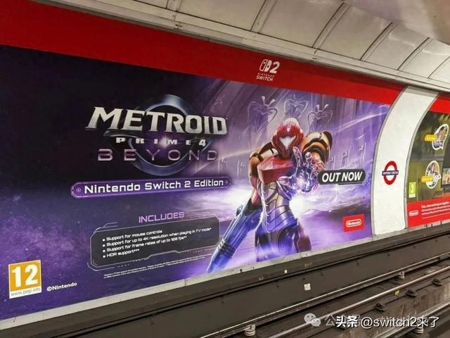 NS2游戏日报：银河战士Prime4发售是乌龙、FF16将登陆Switch2？