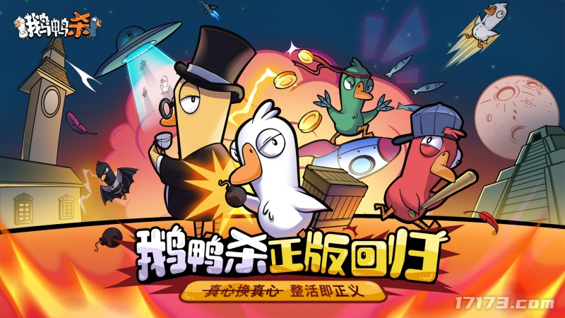 大丰收！腾讯王牌IP出新作、网易暴雪大进展2025年6月值得关注的过审游戏(图11)
