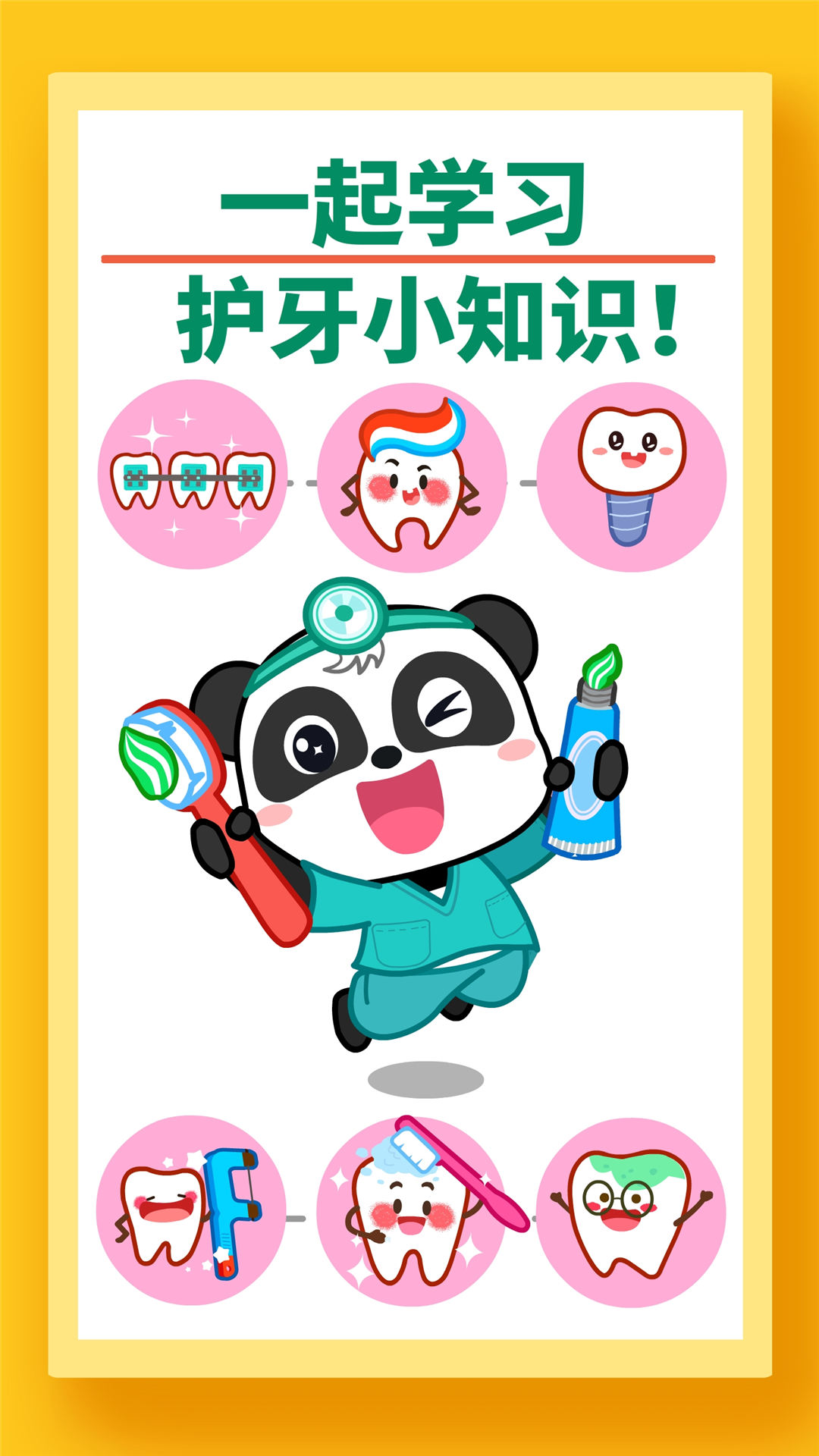 真人互动游戏女童“与哥哥恋爱”引争议涉未成年人保护要多一份警醒