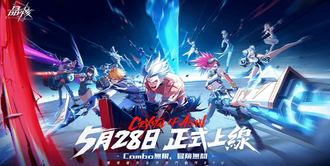 字节游戏从大扩张时代转向稳健发育后：《晶核》海外打头阵公测3周吸金近4000万元(图2)