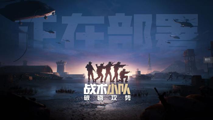 触乐本周行业大事：6月游戏版号发放重庆成立小游戏产业基地《隐形守护者》原班团队新作曝光