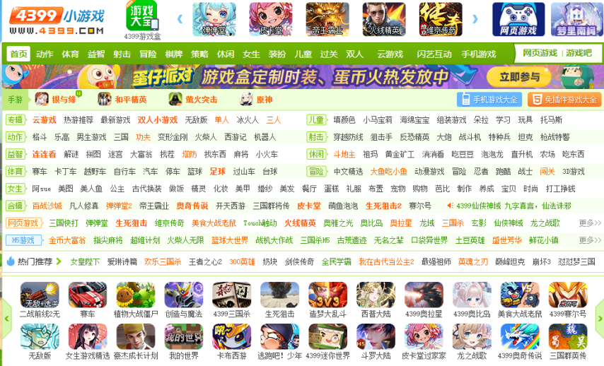 紧急下架！没想到这些游戏背后隐藏这么大的阴谋