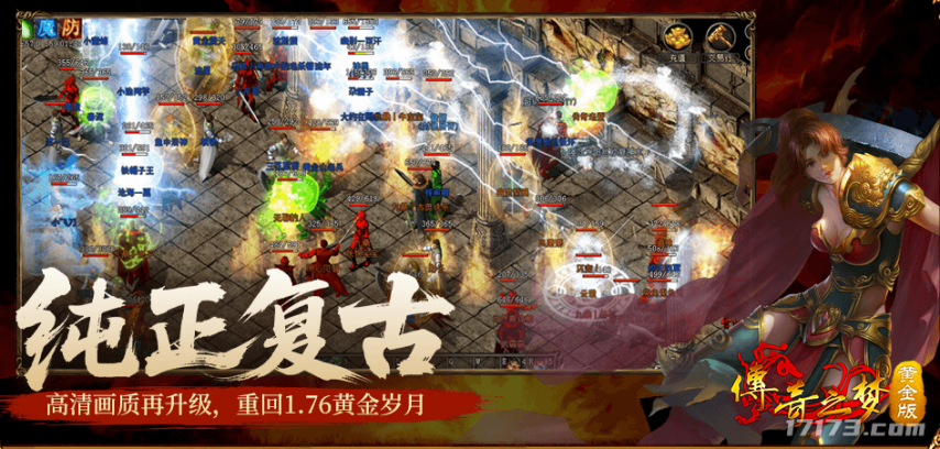 碧海出苍月宝箱现屠龙！传奇极品装备是否出现在苍月岛？(图5)