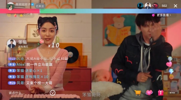 “捞女游戏”上线天回本精准命中男性消费力(图5)