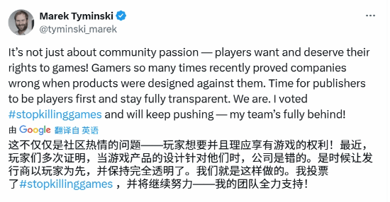 《堕落之主》CEO力挺停止扼杀游戏!欧洲游戏协会却泼冷水