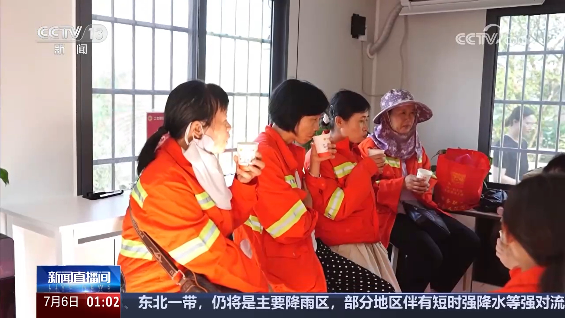 应对持续高温 各地多举措为户外劳动者送清凉