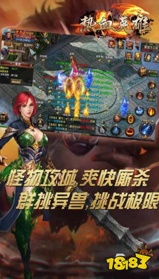 好玩的社交游戏有哪些推荐2023 人气社交游戏前十名排行榜(图7)