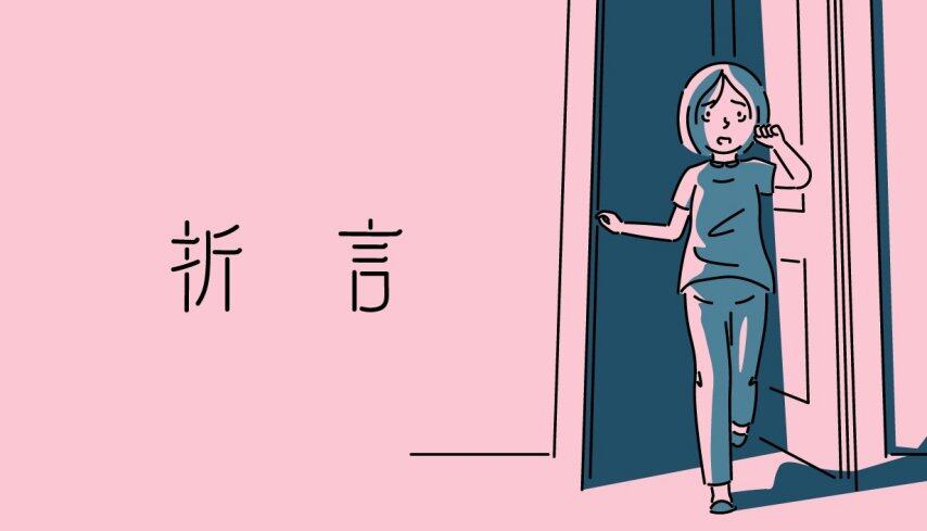 互动小说新作《折言》发售日公开！Switch 体验版今日起同步开放下载