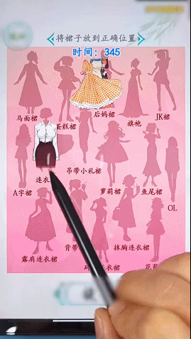 一度亏损4885万元如今靠小游戏营收增长101%？友谊时光转型小游戏情况如何？(图8)