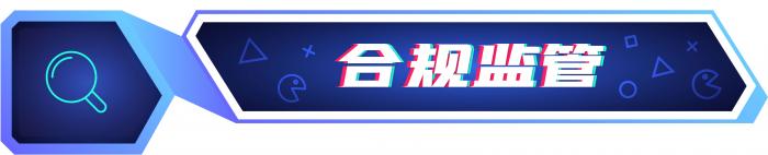 腾讯组织架构调整；完美世界《百万亚瑟王》新作停运丨游戏周报(图3)