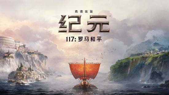 打造开放世界冒险岛！四大育碧游戏强势登陆RED LAND(图3)