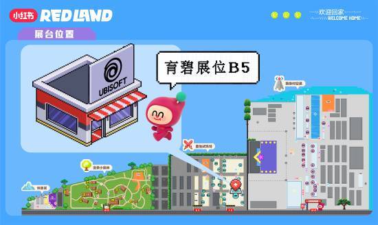 打造开放世界冒险岛！四大育碧游戏强势登陆RED LAND(图2)