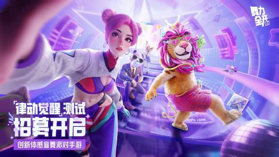 打造开放世界冒险岛！四大育碧游戏强势登陆RED LAND(图6)